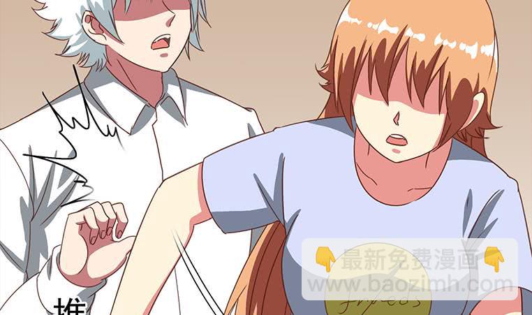 第168话 我女朋友也姓安6