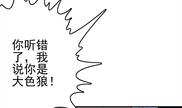 第168话 我女朋友也姓安63