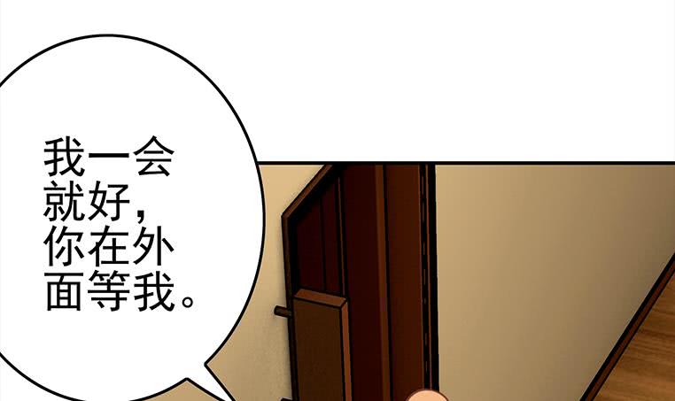 第168话 我女朋友也姓安72