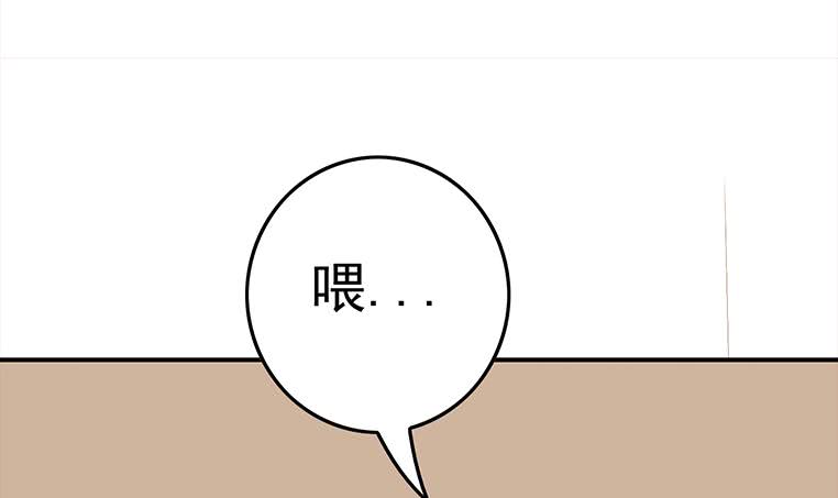 第168话 我女朋友也姓安8