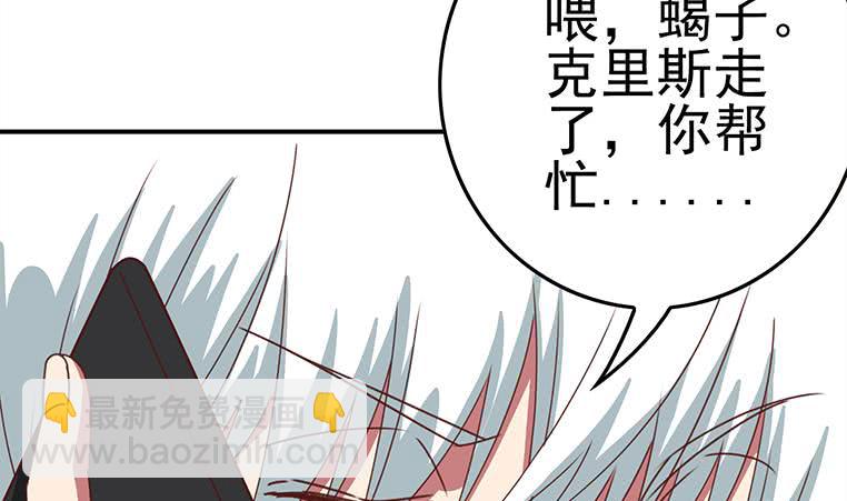 第168话 我女朋友也姓安83