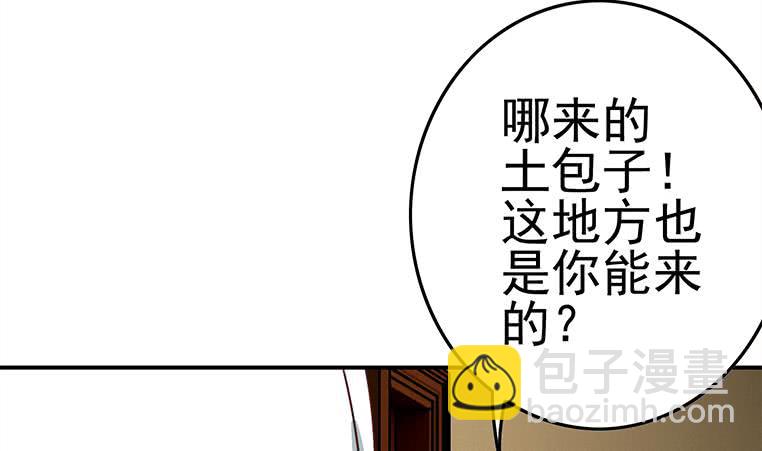 第168话 我女朋友也姓安86
