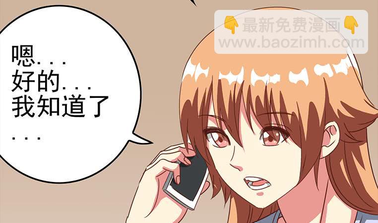 第168话 我女朋友也姓安9