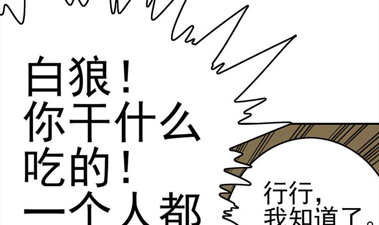 第168话 我女朋友也姓安90
