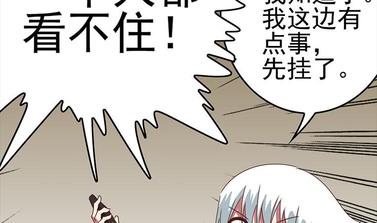 第168话 我女朋友也姓安91