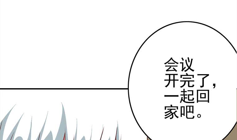 第169话 这是我男朋友12