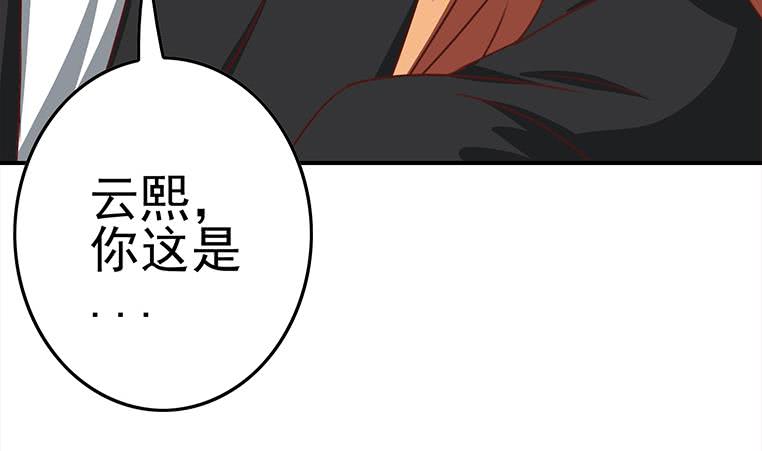 第169话 这是我男朋友15