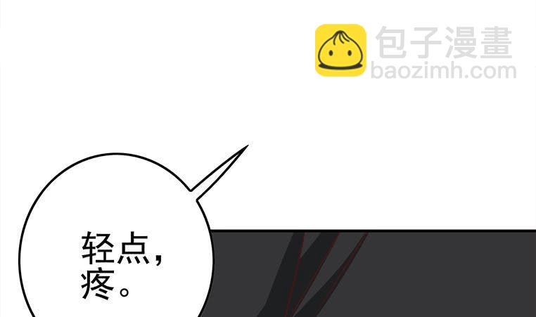 第169话 这是我男朋友16