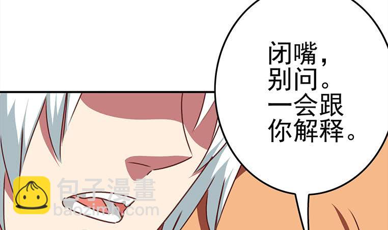 第169话 这是我男朋友20