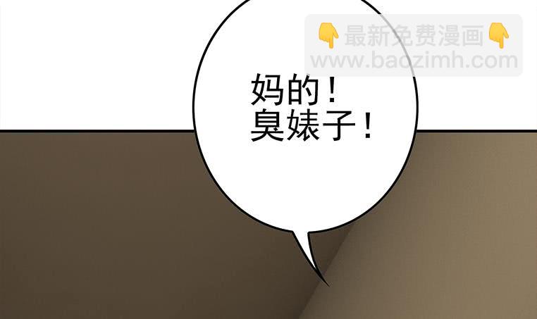 第169话 这是我男朋友23