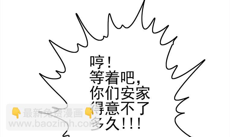 第169话 这是我男朋友26