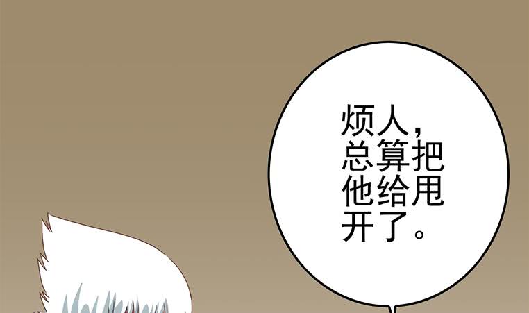 第169话 这是我男朋友34