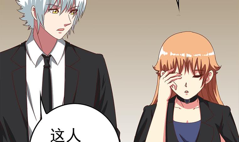 第169话 这是我男朋友35