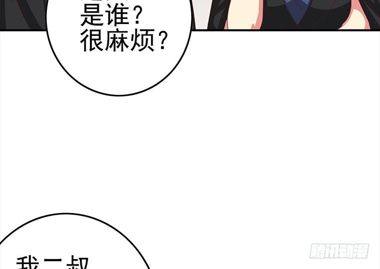 第169话 这是我男朋友36