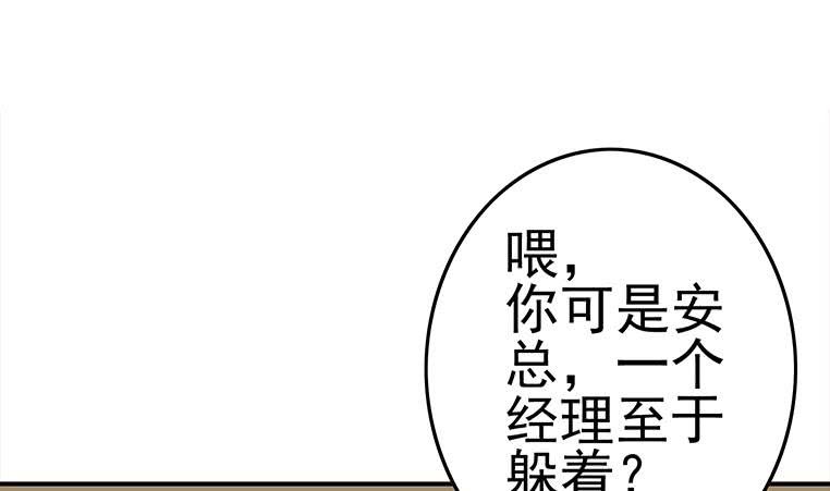第169话 这是我男朋友39