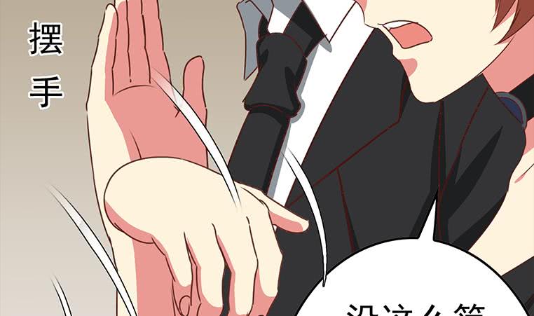 第169话 这是我男朋友45