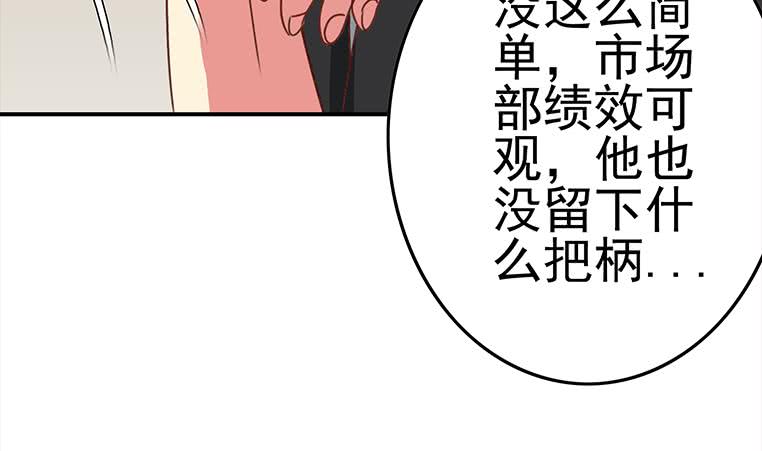 第169话 这是我男朋友46