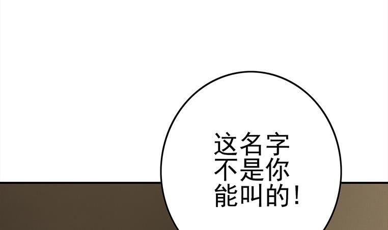 第169话 这是我男朋友5