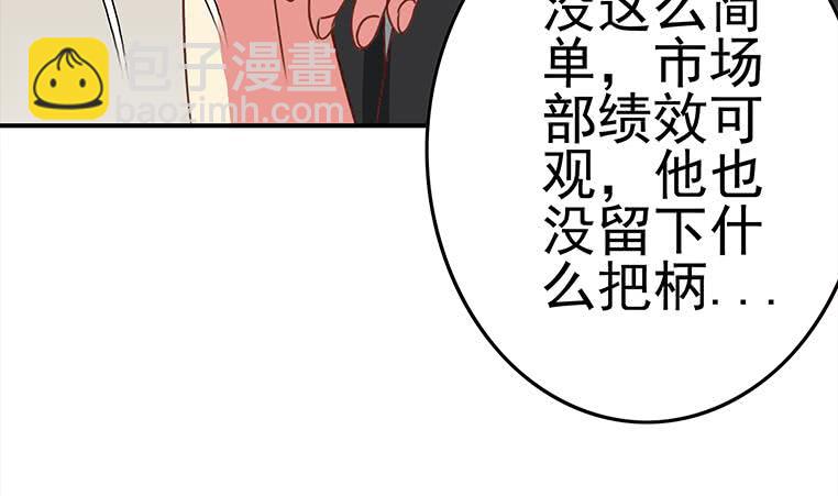 第169话 这是我男朋友50