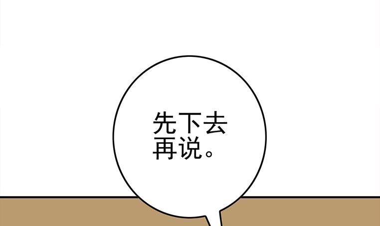 第169话 这是我男朋友51