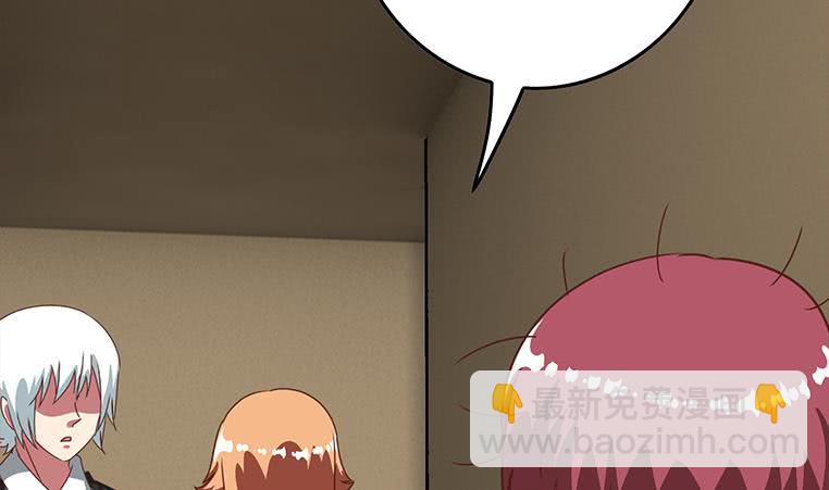 第169话 这是我男朋友6