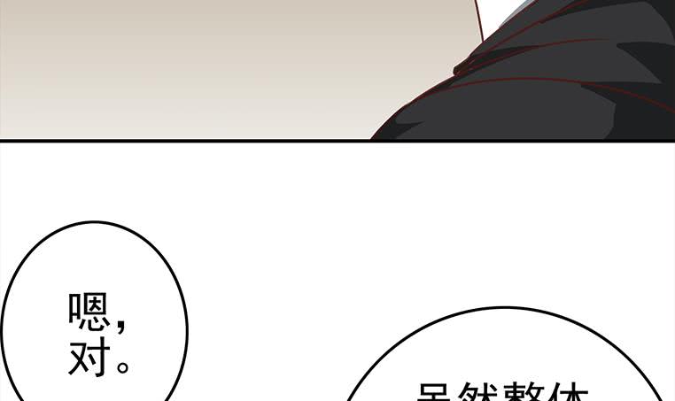 第169话 这是我男朋友63
