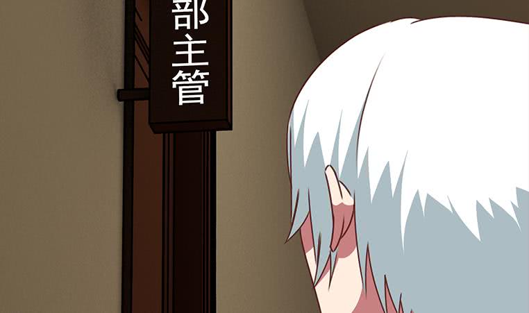 第169话 这是我男朋友68