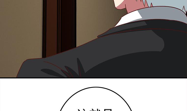 第169话 这是我男朋友69
