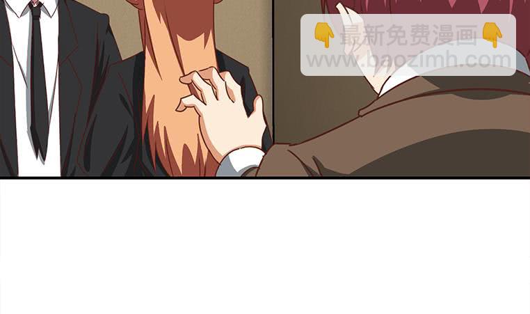 第169话 这是我男朋友7