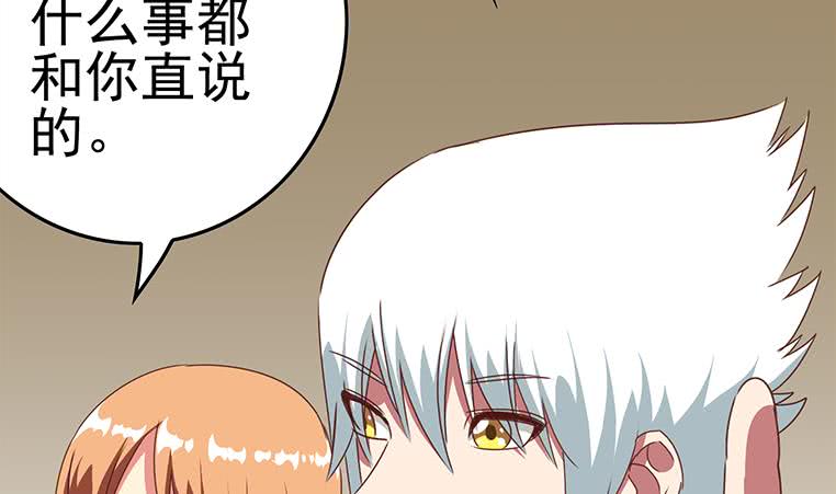 第169话 这是我男朋友71