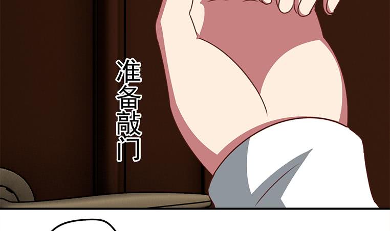 第169话 这是我男朋友75