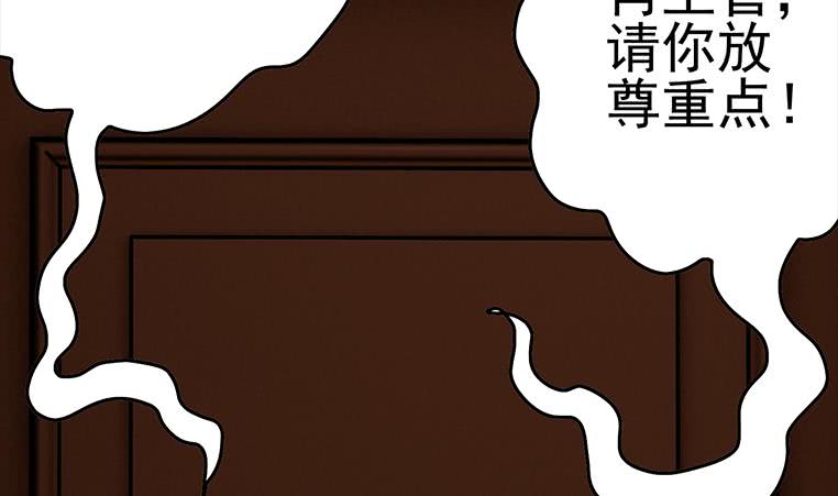 第169话 这是我男朋友77