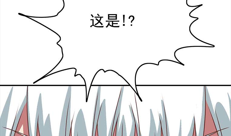 第169话 这是我男朋友80