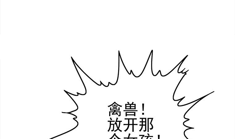 第169话 这是我男朋友82