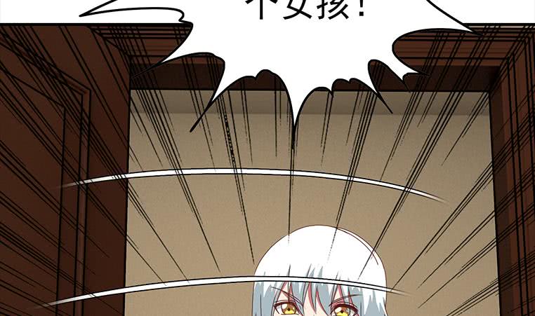第169话 这是我男朋友83
