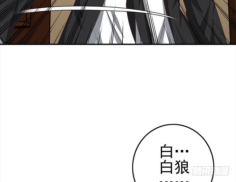 第169话 这是我男朋友85