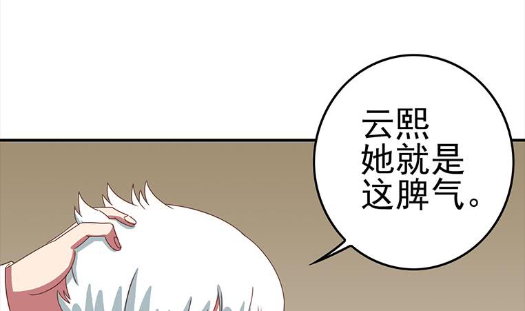 第170话 入职市场部100