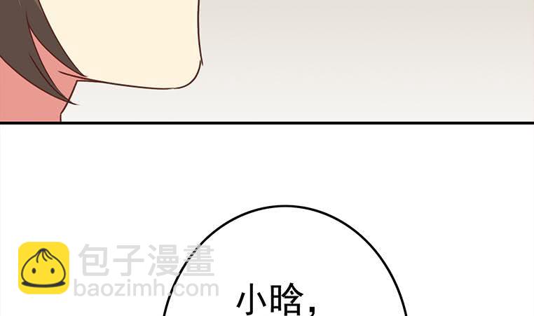 第170话 入职市场部65