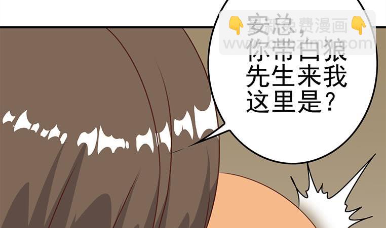 第170话 入职市场部76