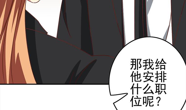 第170话 入职市场部81
