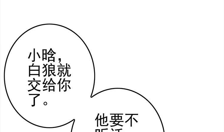 第170话 入职市场部91