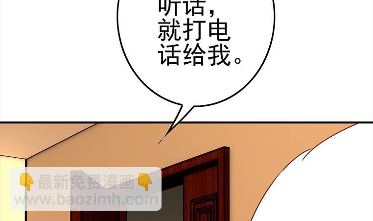 第170话 入职市场部92