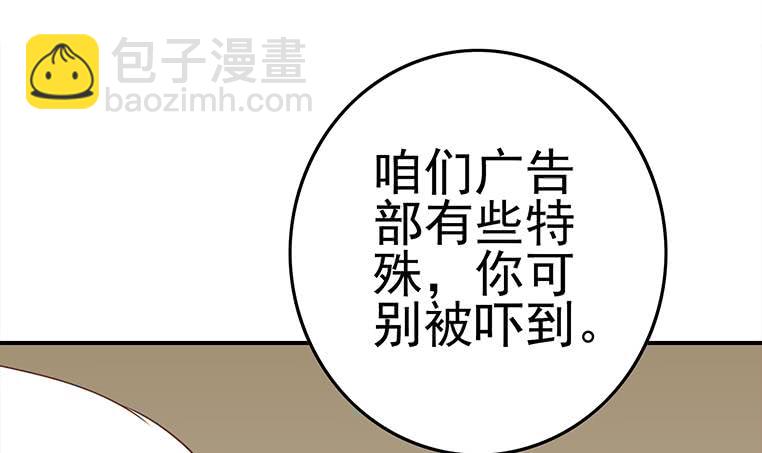 第171话 吃软饭的小白脸？17
