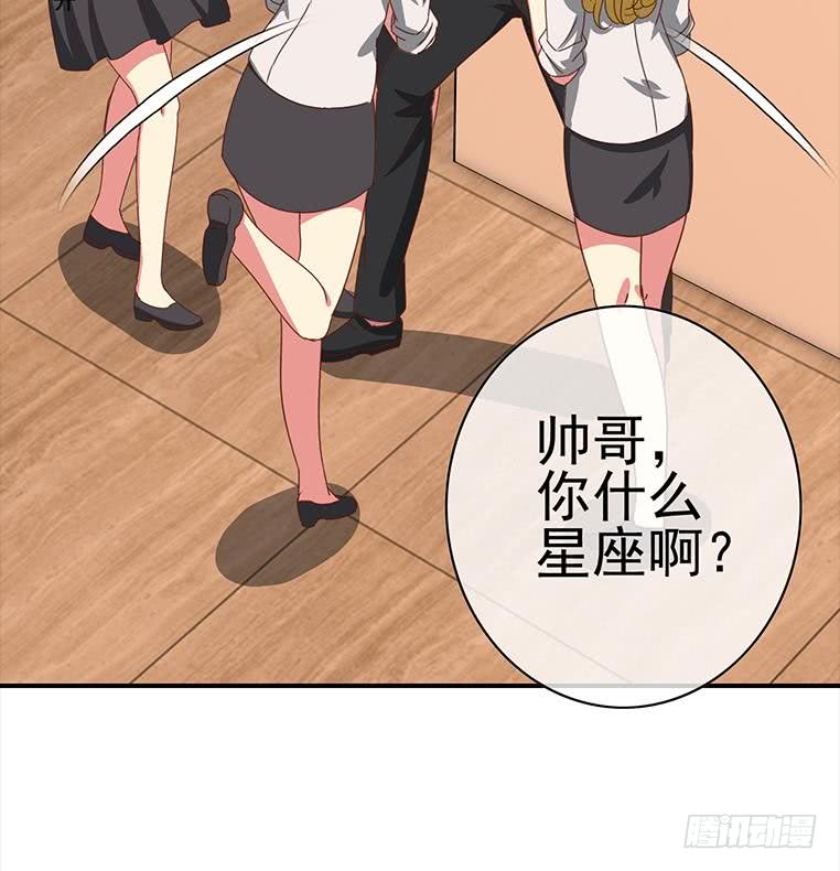 第171话 吃软饭的小白脸？48