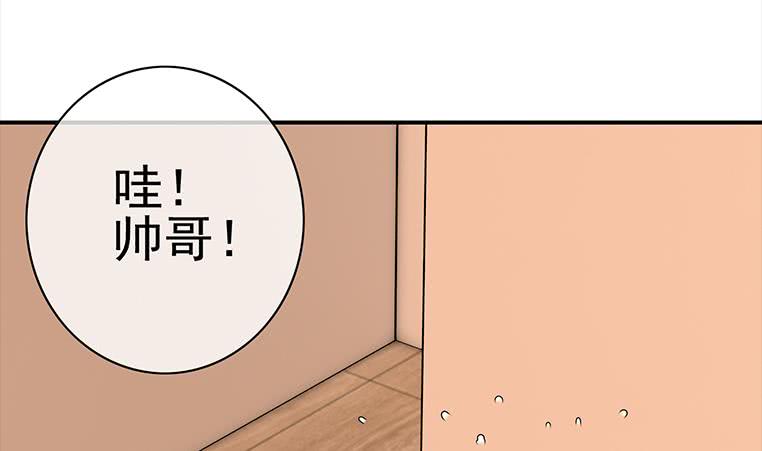 第171话 吃软饭的小白脸？50