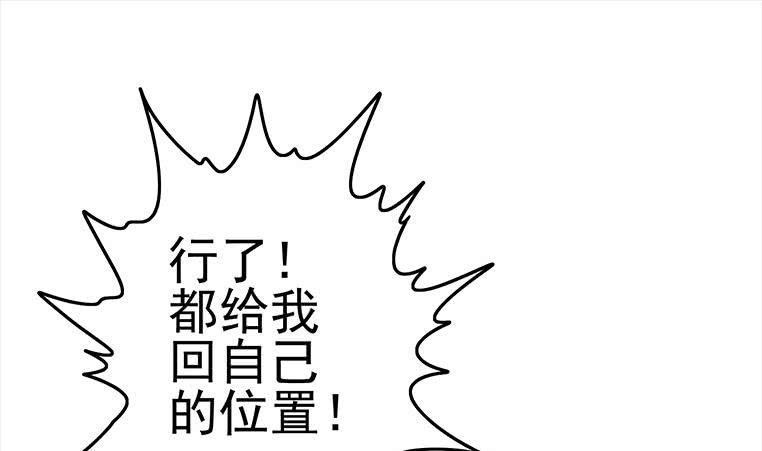 第171话 吃软饭的小白脸？55