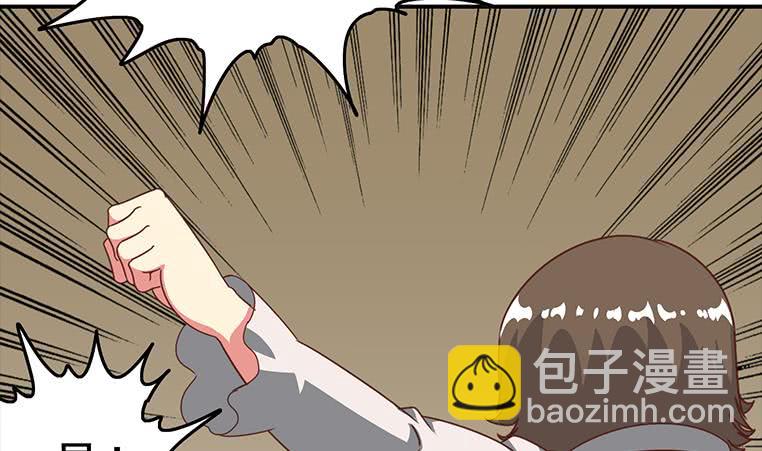 第171话 吃软饭的小白脸？56