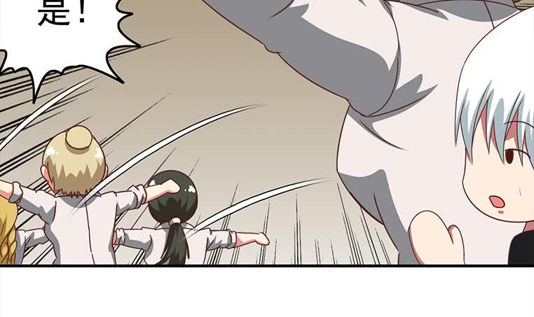 第171话 吃软饭的小白脸？57