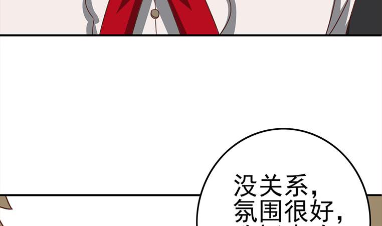 第171话 吃软饭的小白脸？68