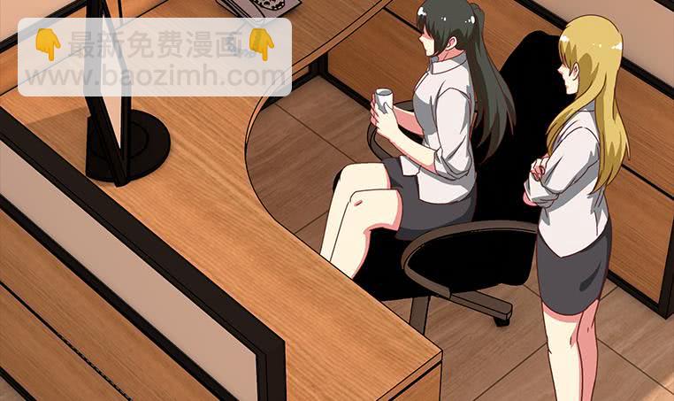 第171话 吃软饭的小白脸？78